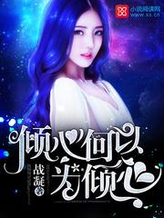 周公解梦飞机破损