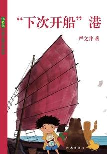 男女都属鼠婚姻好不