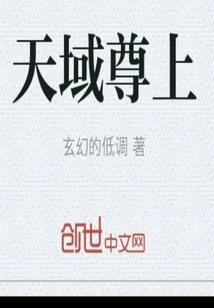 小米平板4八字操作键位
