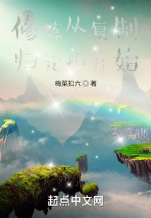 属蛇人的幸运名
