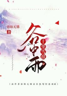 风水蛙进家