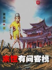 2020老黄历入伏