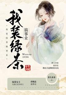 周公解梦蛇头龟身