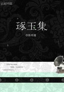 周公解梦豺狗