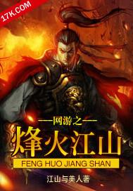 十三周运势