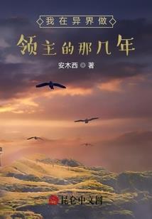 风水大师脑门有包