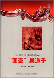 阴阳五行学说题目及答案