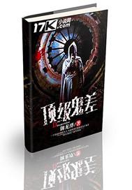 洛杉矶风水好吗