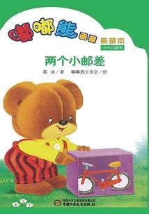 蛇属相代表什么