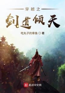八字看贾府