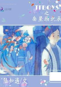 11月份二十号同房