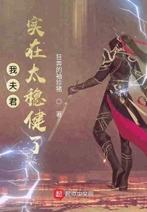 属相不配的
