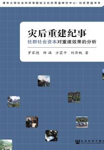 属鼠的老板与属猴的员工
