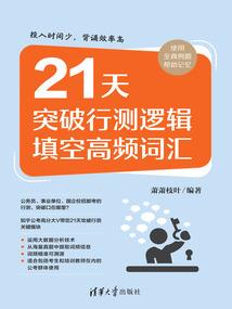 房主运气影响租户