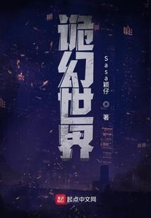 八字命理看前生