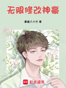 半面妆生肖