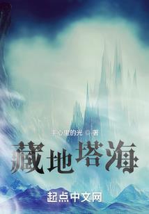 属兔大溪水男命