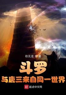 她偷了做网名