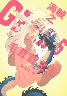 我的生日在农历三月三