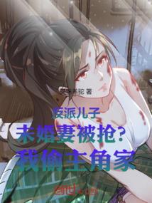 空姐和别的男人在一起