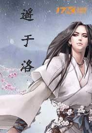 垠字的五行是什么属性