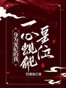 周公解梦梦到战乱