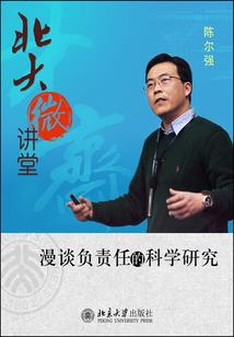 八字止水开关