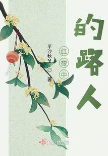 五行属金和火的单字名字