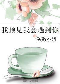 属马的交运什么节气