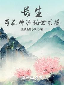 身体比例看财运