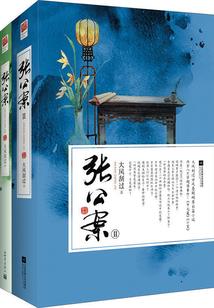 李姓的宝宝起名