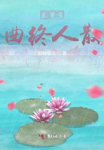 帝师谈2020属兔