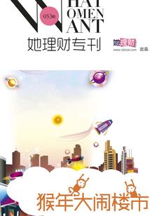 双星座大全