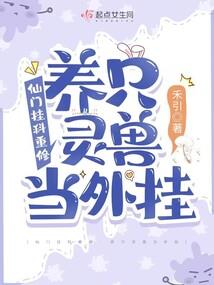 属老鼠属牛的命运如何呢