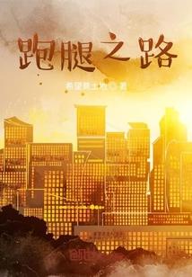 属马的不能纹身