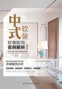 属兔的人选房