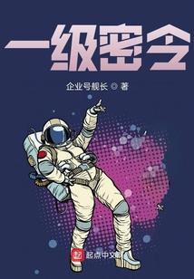 属鸡人年底的运势