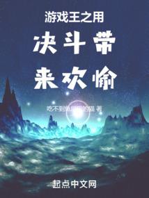 属猪的不能用什么偏旁