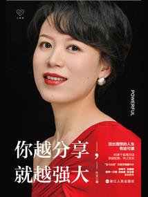 属猴起名山字