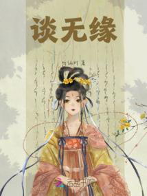让女人怜爱的男人