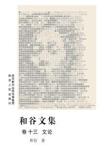 周谐音姓氏网名英文