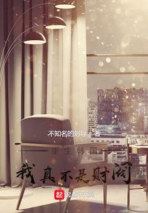 把婚姻改变成命运的捷径
