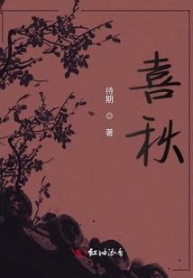 风水财运音频免费下载