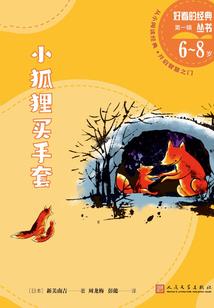 公署龙媳妇属狗