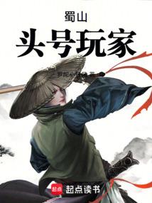 牛人明年的财运