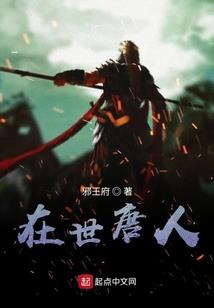 五行币案子办案单位