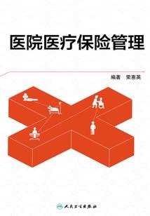 下巴无运势