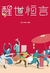 梦到最爱的人喝酒吃饭