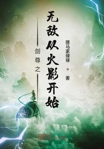 属蛇8月初七生日好吗