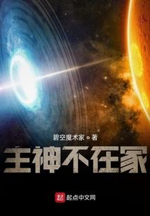 白百何什么星座